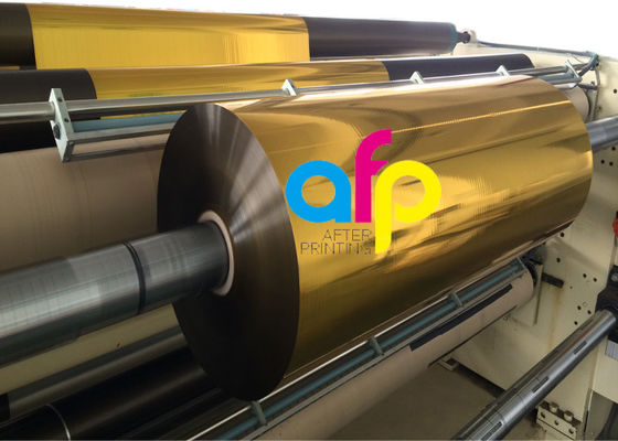 홀로그램 패턴 라미네이팅 필름